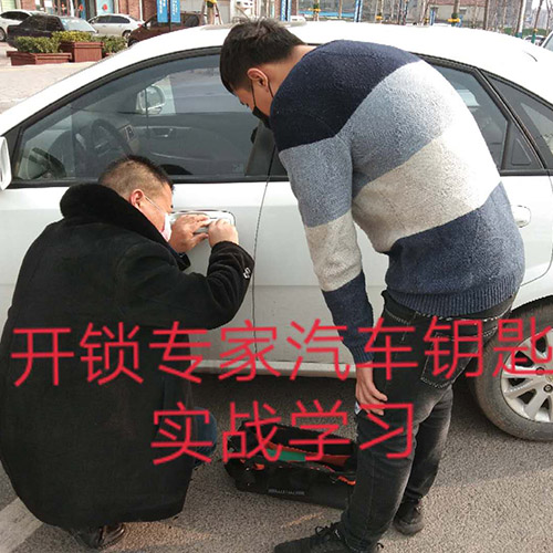 汽车解码培训学校