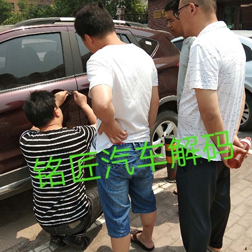 兰州开锁培训